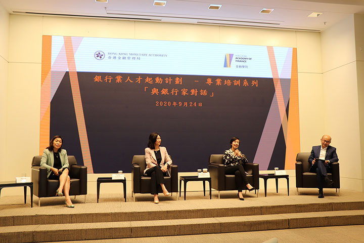 三位金融学院的会员包括龚杨恩慈女士、禤惠仪女士及施颖茵女士于对话中与毕业生分享了她们在工作上的一些经历和趣事。