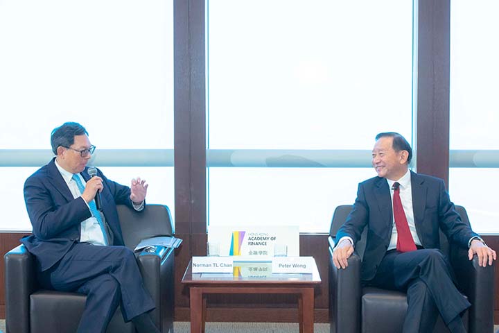 金融學院高級顧問陳德霖先生主持是次與王先生的對話。
