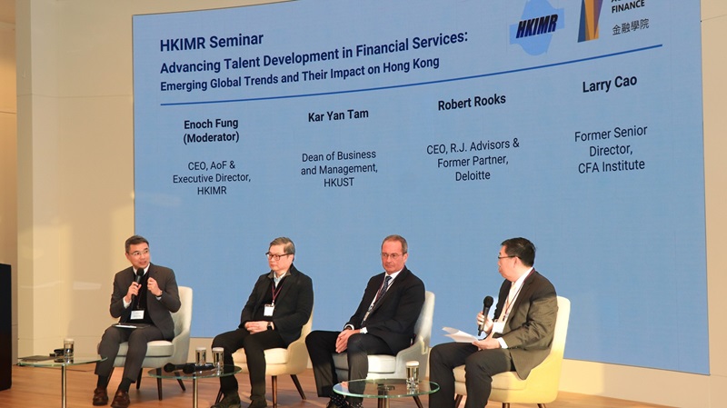 (From left to right) Mr Enoch Fung, CEO of the AoF and Executive Director of the HKIMR; Professor Kar Yan Tam, Dean of the School of Business and Management at HKUST; Mr Robert Rooks, CEO of R.J. Advisors and former Partner at Deloitte; Mr Larry Cao, former Senior Director at CFA Institute
