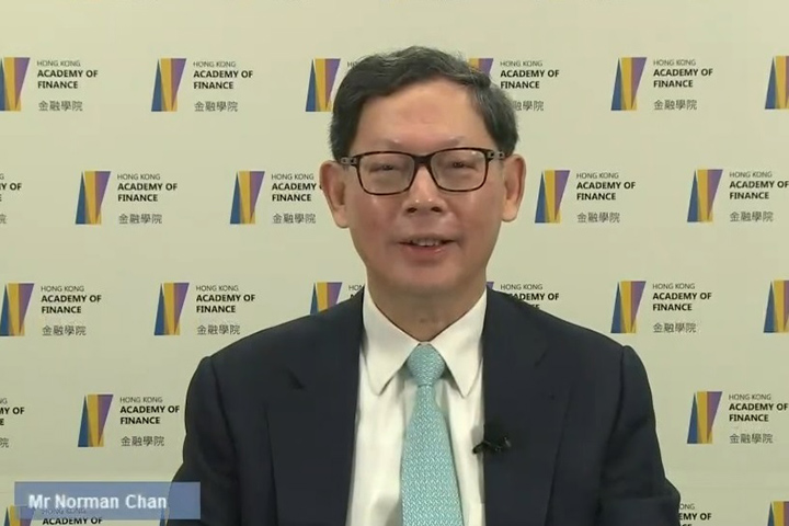 Mr Norman Chan, Senior Adviser of the AoF, moderated the webinar.