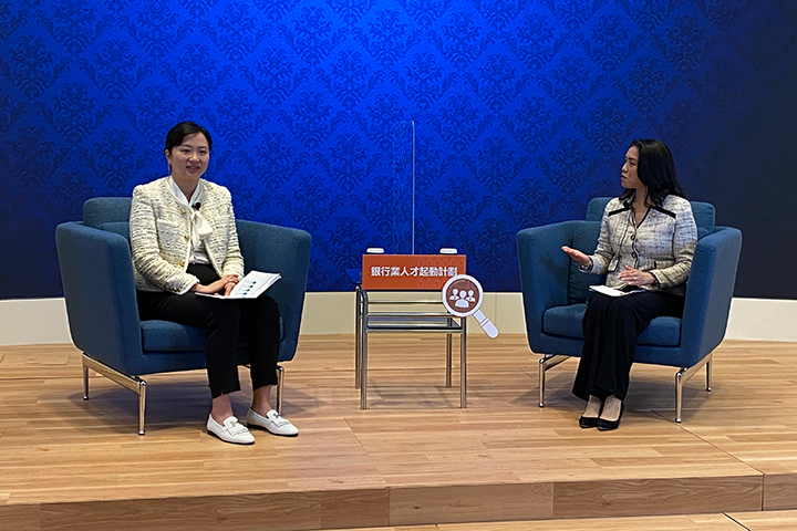 Ms Janet Li, Wealth Business Leader of Asia, Mercer Investment (HK) Limited and Ms Carrie Leung, Chief Executive Officer of The Hong Kong Institute of Bankers.