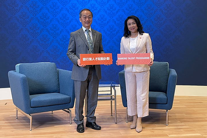 Mr Kwok-Chuen Kwok, Chief Executive Officer of the AoF, and Ms Carrie Leung, Chief Executive Officer of The Hong Kong Institute of Bankers.